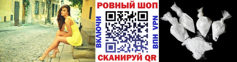 Хочу наркоту Петухово КОКАИН  Галлюциногенные грибы  Конопля  Меф мяу мяу  Alpha-PVP 