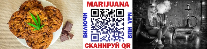 Еда ТГК конопля  Петухово 