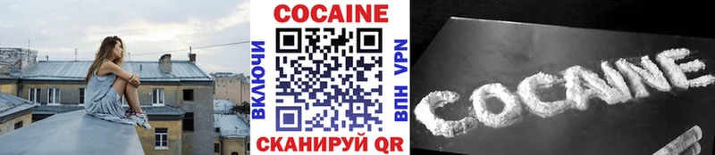 Кокаин Колумбийский  ссылка на мегу ссылка  Петухово 