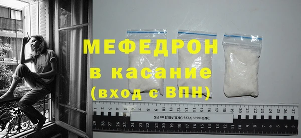 прущие грибы Аркадак