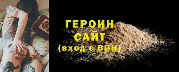 прущие грибы Аркадак