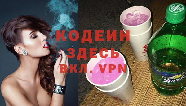 прущие грибы Аркадак