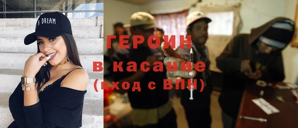 mix Армянск