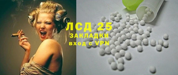 наркотики Покровск