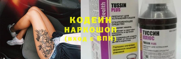 mix Армянск