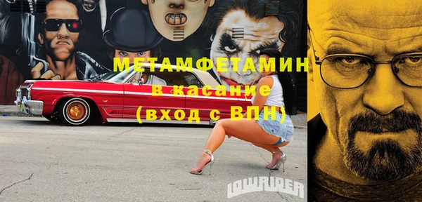 дживик Балахна