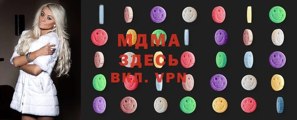 mix Армянск