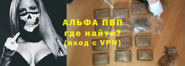 mix Армянск