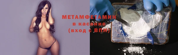 mix Армянск