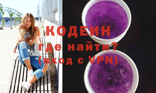 mix Армянск