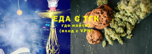 mix Армянск