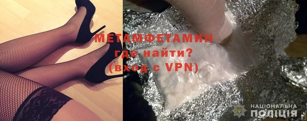 mix Армянск
