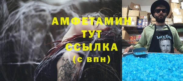 mix Армянск