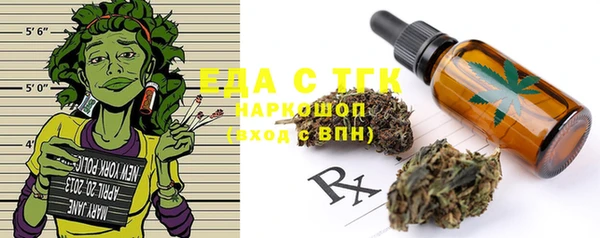 дживик Балахна