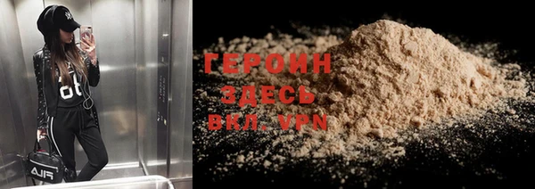 дживик Балахна