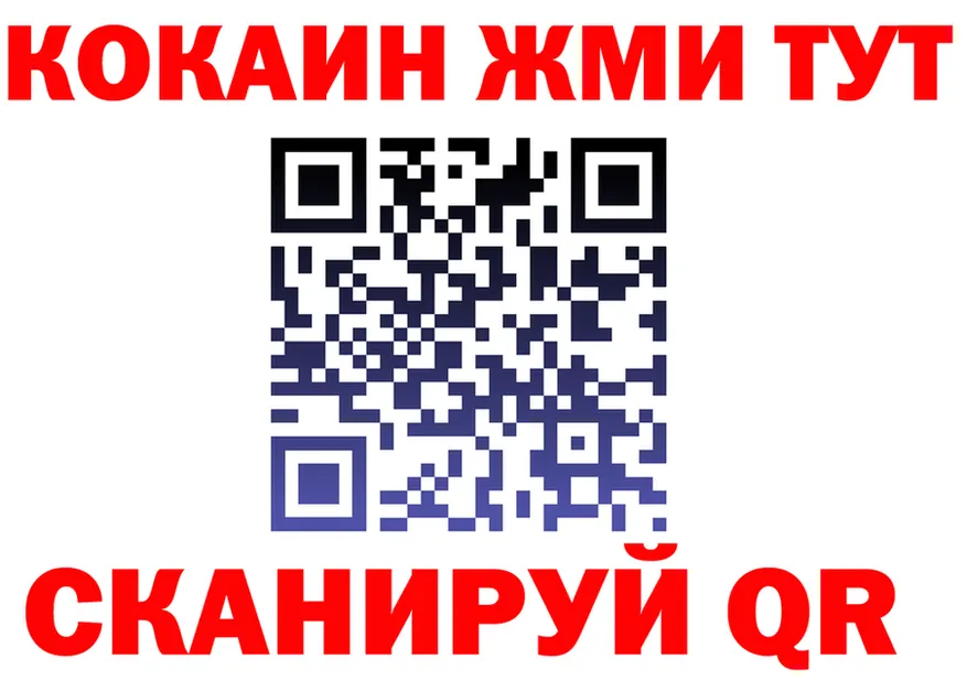 МЯУ-МЯУ мука зеркало shop гидра Петухово