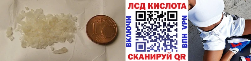 Лсд 25 экстази ecstasy  Петухово 