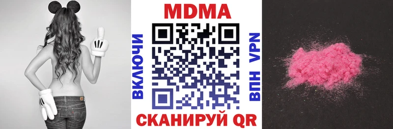 МДМА Molly Петухово