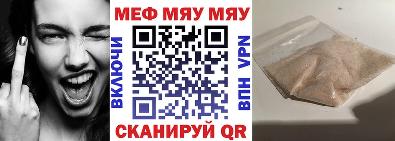 гидра маркетплейс  Петухово  Меф VHQ  купить  цена 