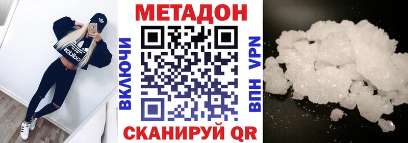 МЕТАДОН белоснежный  Петухово 