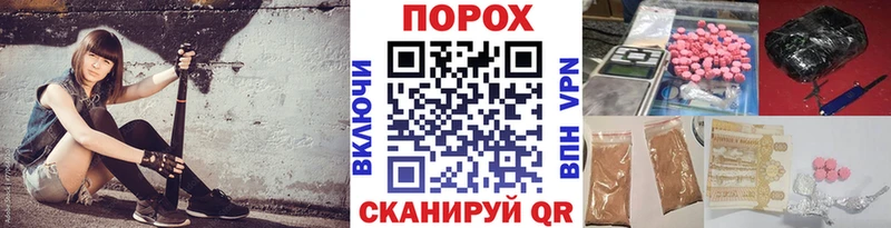 что такое   гидра как войти  Первитин винт  Петухово 